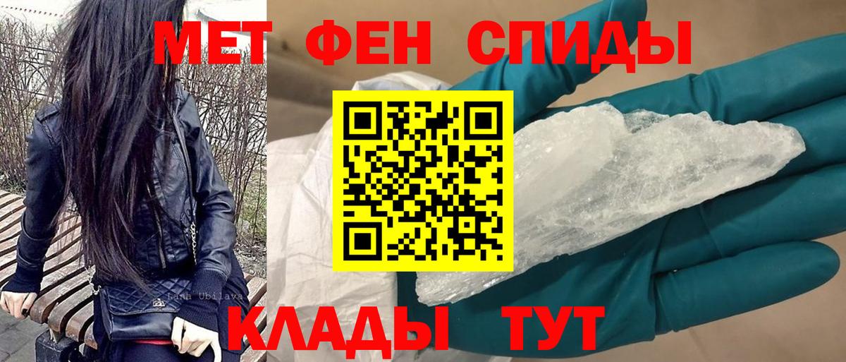 АМФ  Amphetamine 97%  Вход с VPN  Сердобск  Amphetamine 