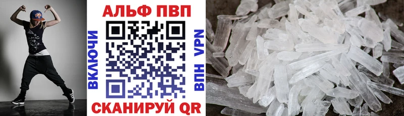 Alpha PVP Соль  цены наркотик  Сердобск 