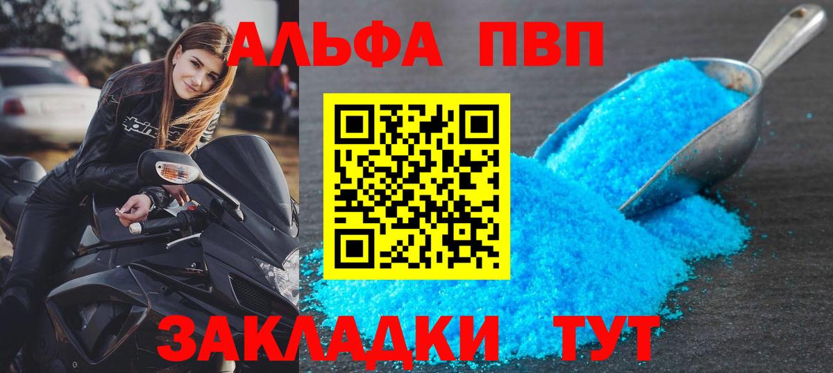 Амфетамин кристаллы  Экстази  Мефедрон кристаллы  Сердобск  Вход с VPN 