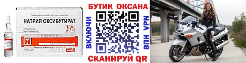 Бутират 99% Сердобск