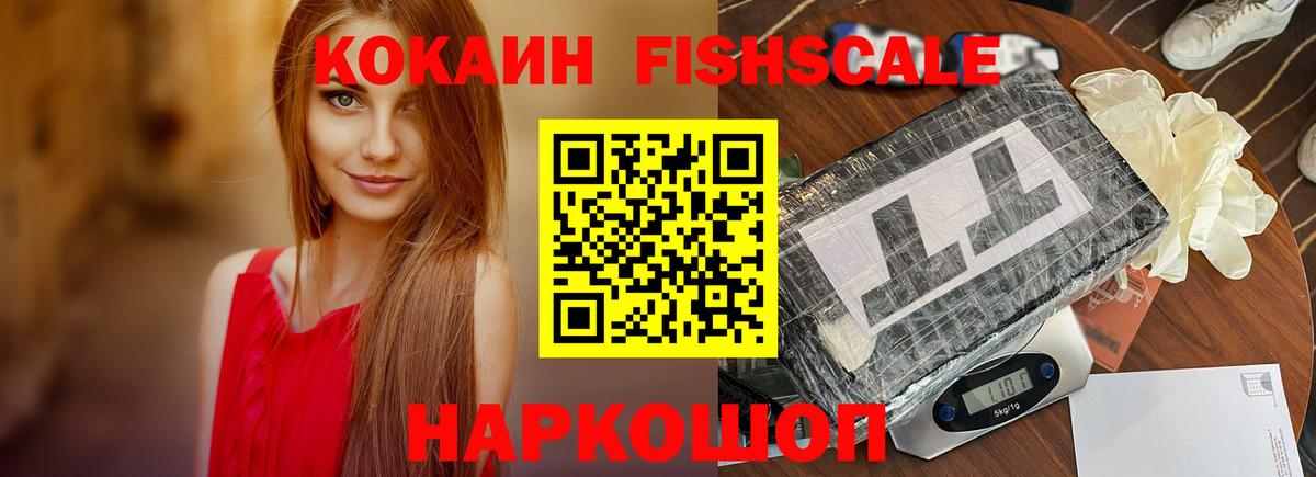 Кокаин Боливия Сердобск