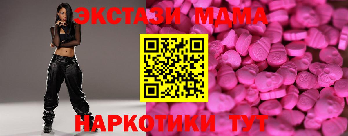 blacksprut ССЫЛКА  Ecstasy Дубай  Сердобск  Вход с VPN  Ecstasy DUBAI 