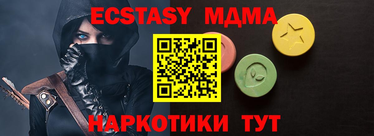 blacksprut сайт  ЭКСТАЗИ 300 mg  Сердобск  Ecstasy 280мг  Экстази 