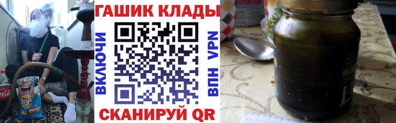 OMG ссылка  Сердобск  ГАШИШ VHQ  купить  
