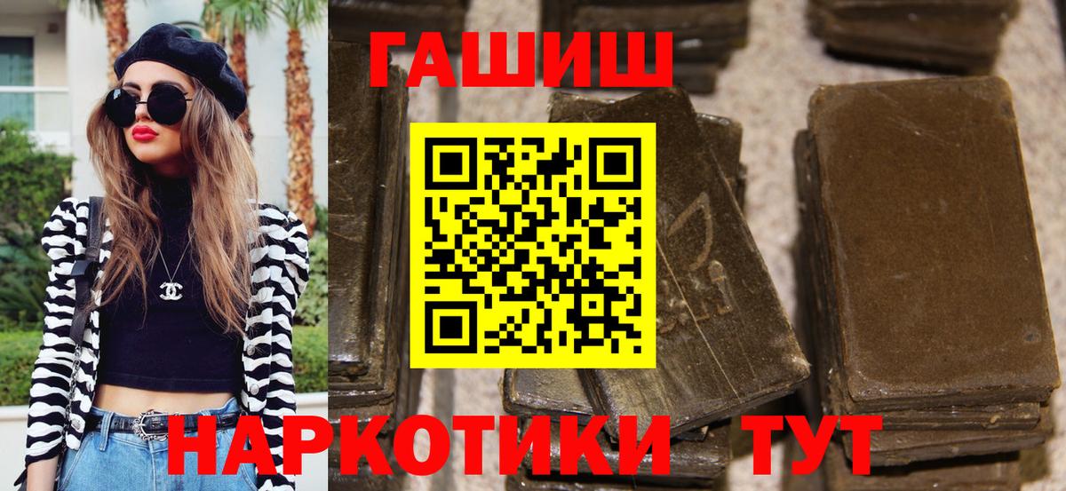 Гашиш индика сатива Сердобск