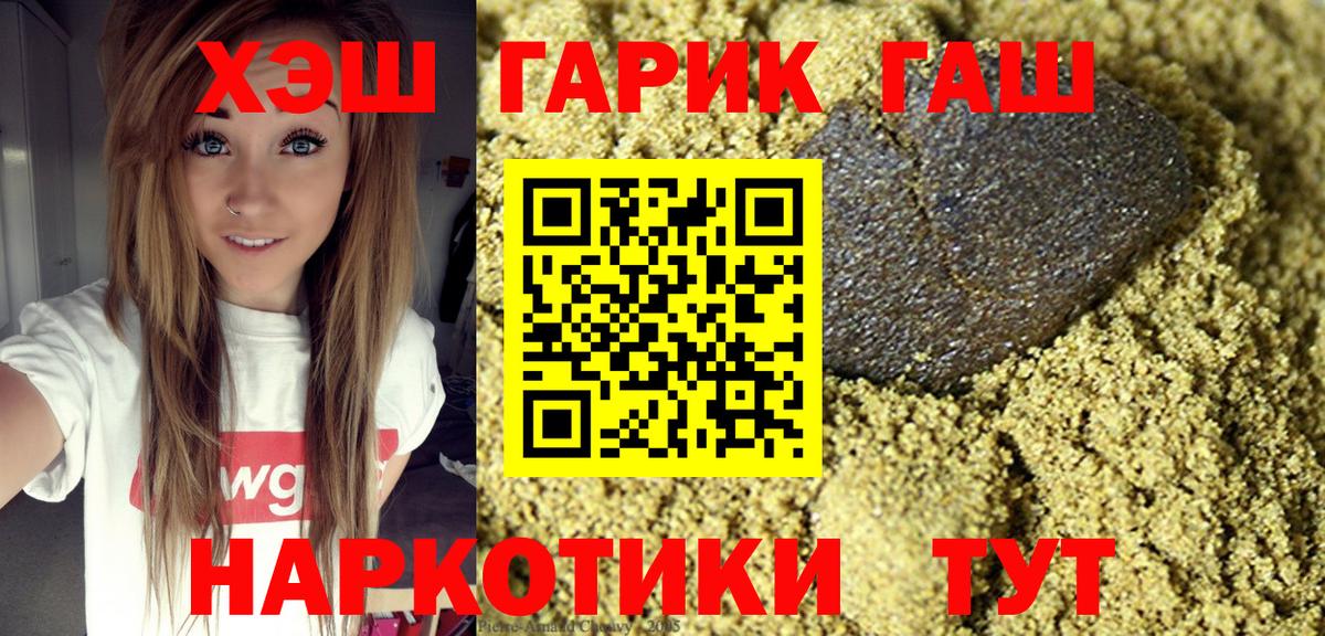 Сердобск  Гашиш хэш  Вход с VPN  Гашиш Premium 