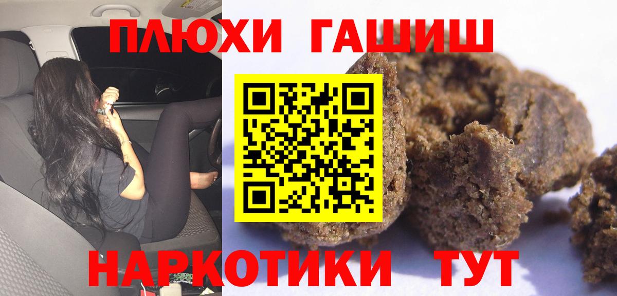 Вейп ТГК Сердобск
