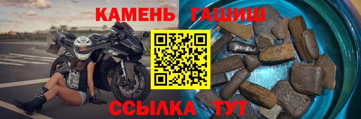 Гашиш AMNESIA HAZE Сердобск