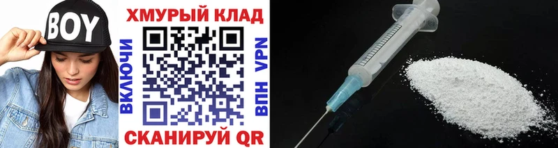 ГЕРОИН Heroin  хочу   Сердобск 