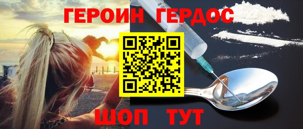 Сердобск  Канабис  МЕФ кристаллы  КЕТАМИН  МЕФ кристаллы  LSD-25  ГАШ  МЕТАМФЕТАМИН  Кодеин 