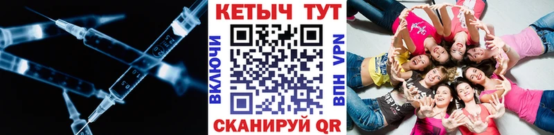 Кетамин ketamine  купить  цена  KRAKEN tor  Сердобск 