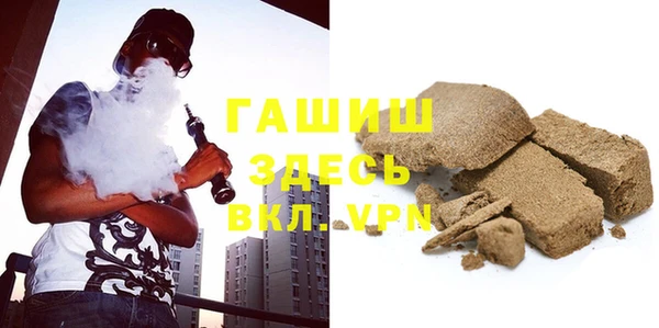 трава Пролетарск