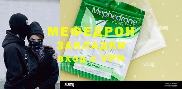 индика Покровск