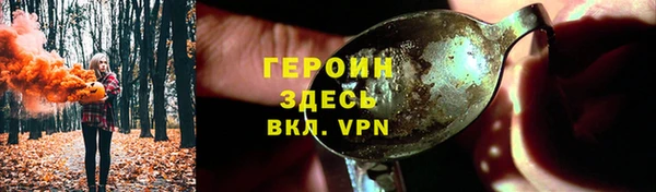 трава Пролетарск