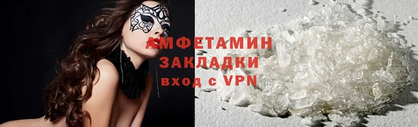 MESCALINE Протвино