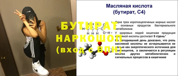 индика Покровск