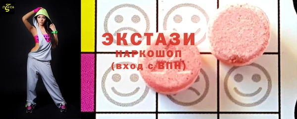 кристаллы Покров