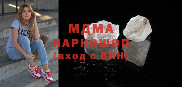 кристаллы Покров