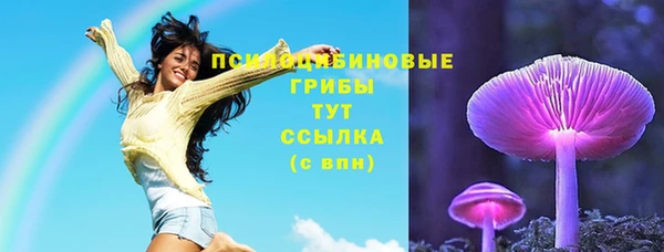 MESCALINE Протвино