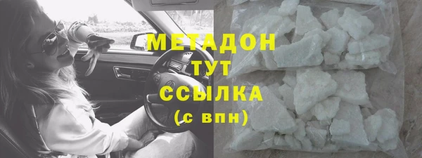 MESCALINE Протвино
