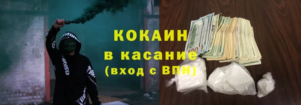 кристаллы Покров