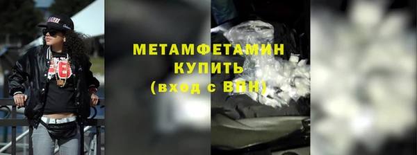 кристаллы Покров