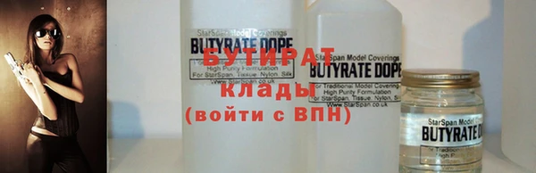 индика Покровск