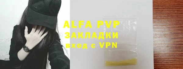 MESCALINE Протвино