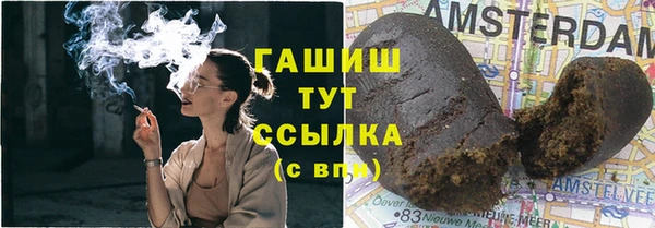 MESCALINE Протвино
