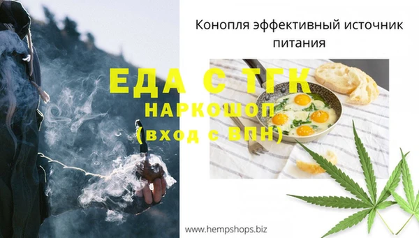 трава Пролетарск