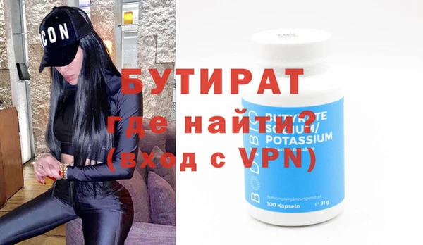 MESCALINE Протвино