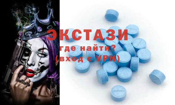 трава Пролетарск