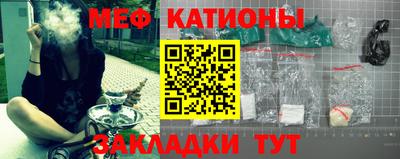 мескалин Абинск