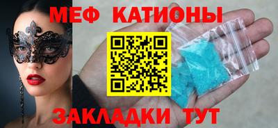 mdma Камышлов