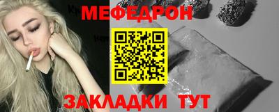 mdma Камышлов