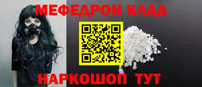 метамфетамин Канаш