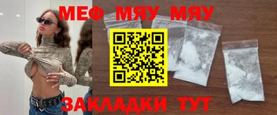 спайс Азнакаево