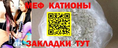 спайс Азнакаево