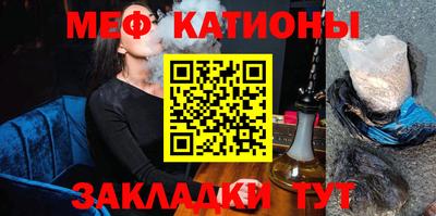 спайс Азнакаево