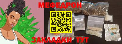 спайс Азнакаево