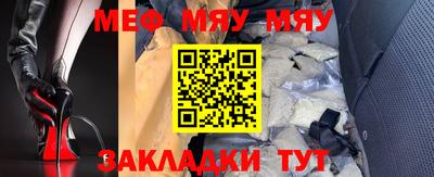 спайс Азнакаево