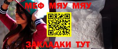 метамфетамин Канаш