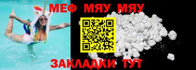 метамфетамин Канаш