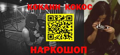 меф VHQ Абакан