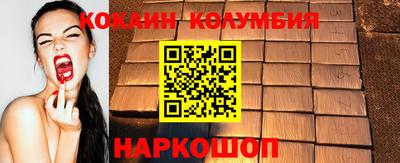 меф Конаково