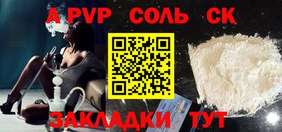 mdma Камышлов
