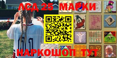 спайс Азнакаево