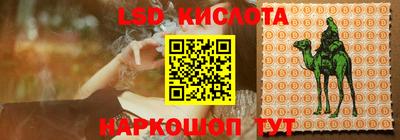 метамфетамин Канаш