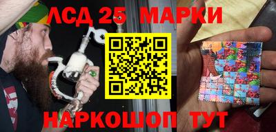 спайс Азнакаево