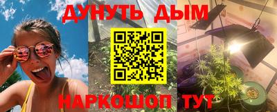 метамфетамин Канаш